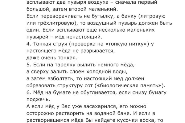 Kraken com супернет