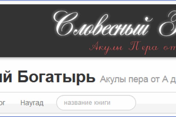 Кракен сайт продаж