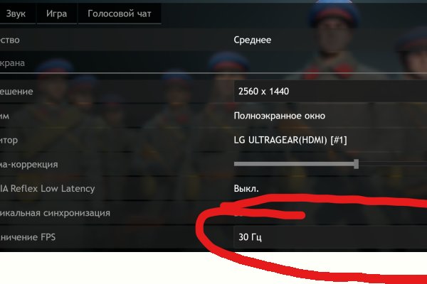 Кракен не грузит