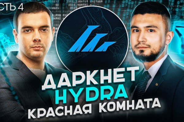 Кракен сайт 2krnk
