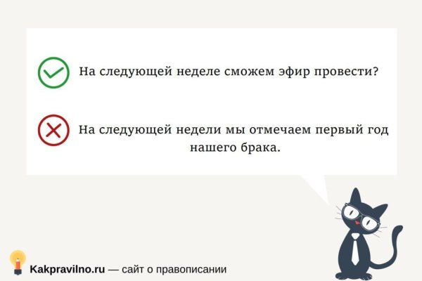 Кракен через впн