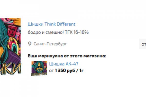 Кракен маркетплейс в питере