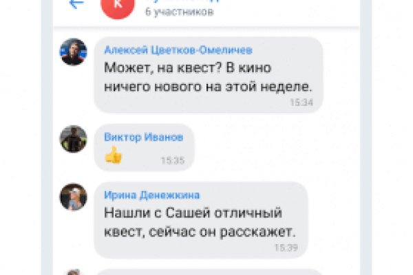 Кракен маркетплейс