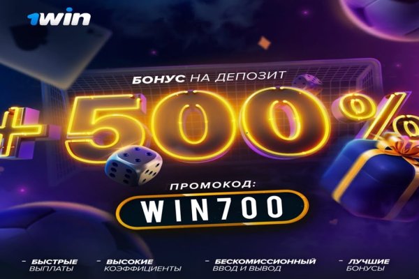 Кракен через браузер
