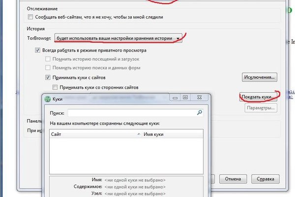 Кракен супернет тг