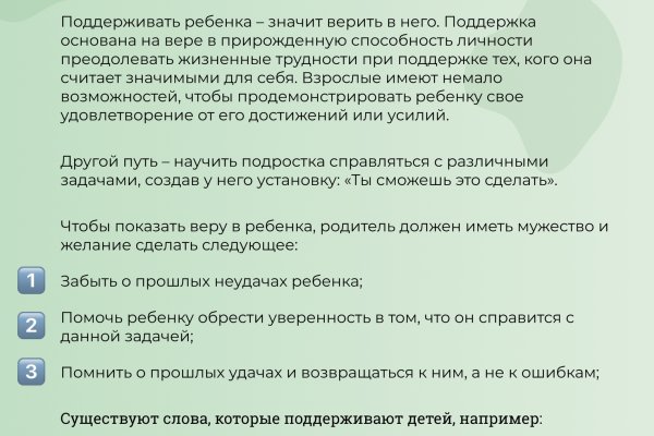 Кракен сайт юнион