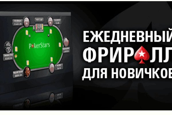 Kraken onion сайта