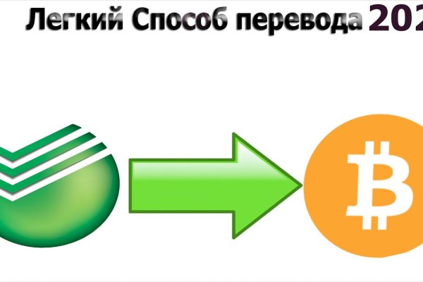 Kraken официальный сайт вход
