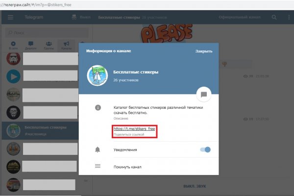 Кракен супернет зайти