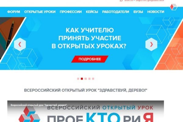 Kra45.at Вход на сайт главная страница