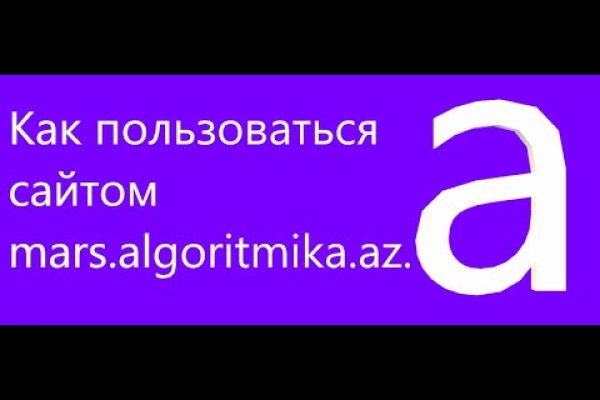 Кракен сайт юнион