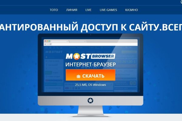 Kraken что это за магазин