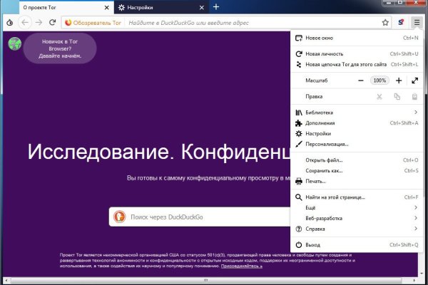Кракен ссылка