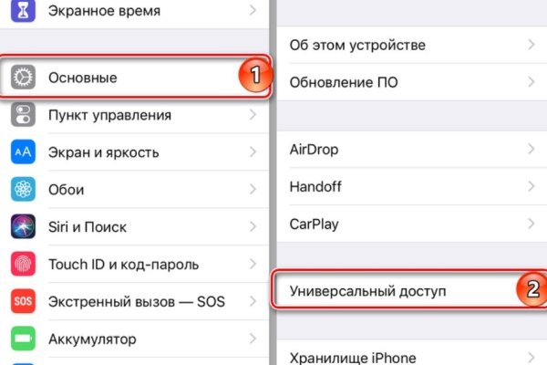 Вход в кракен супернет