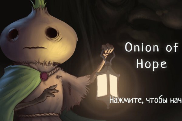 Kraken как найти ссылку