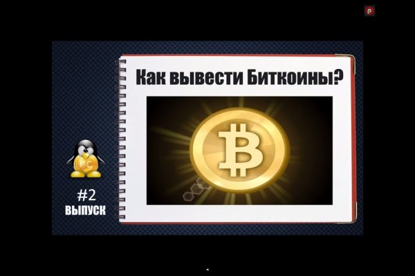 Как восстановить аккаунт на кракене супернет