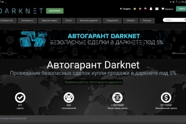 Войти супернет