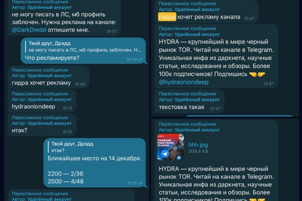 Супернет кракен отзывы о платформе