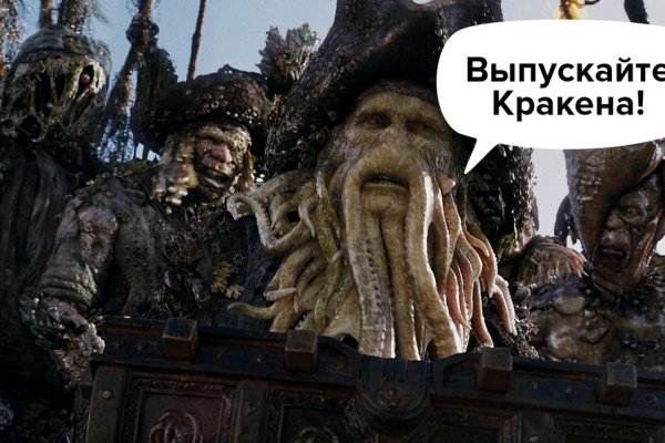 Кракен ссылка