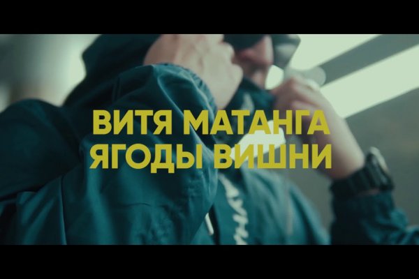 Как зайти на кракен супернет