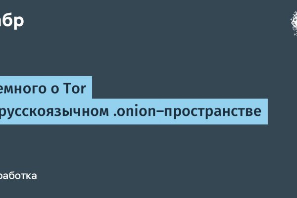Что такое кракен шоп
