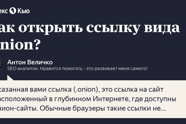 Кракен это гидра