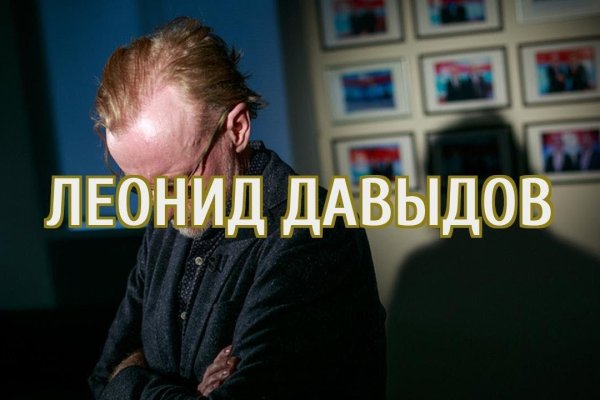Ссылки на кракен блэкспрут