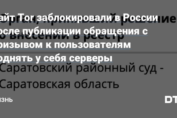 Кракен супернет войти