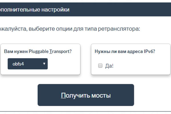 Кракен ссылка