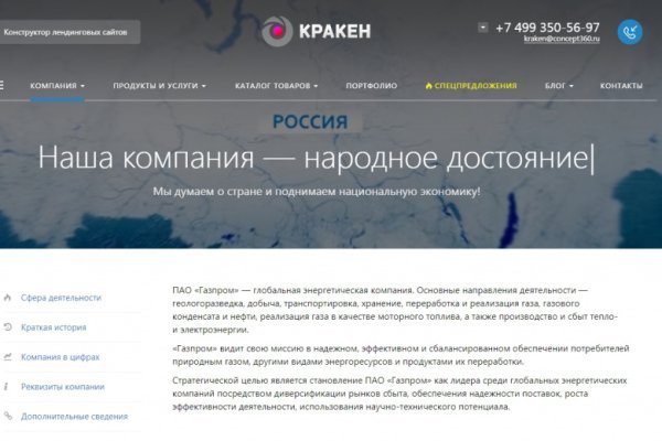 Whitenet магазин