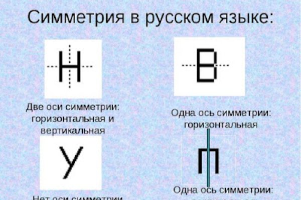 Кракен маркетплейс что там продают