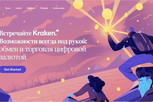 Кракен продажа наркотиков