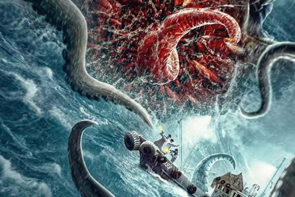 Kraken что это такое