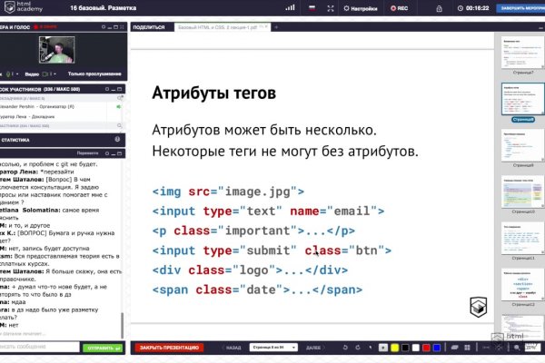 Кракен маркетплейс вход