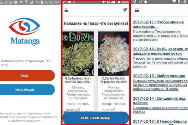 Гидра в супернете