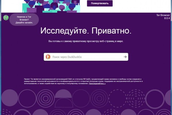 Кракен супернет зеркало