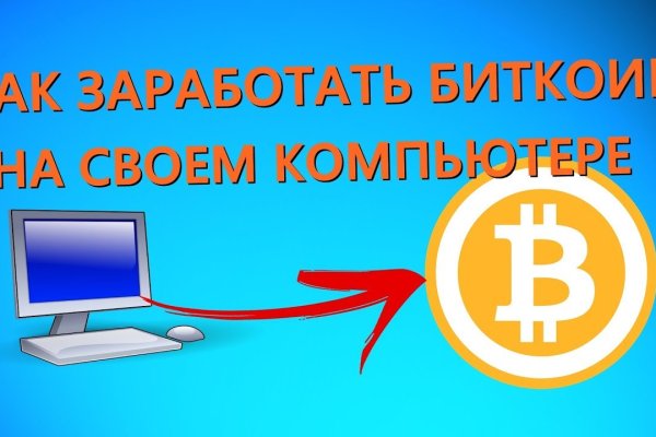 Кракен супернет store