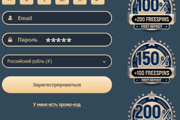 Ссылка на кракен