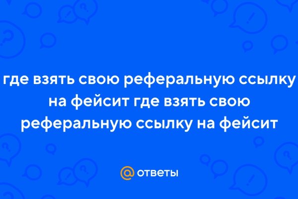 Кракен клир ссылка