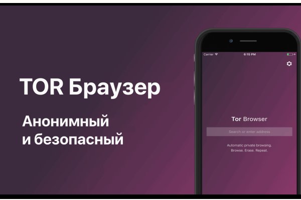 Кракен счастьеедрон