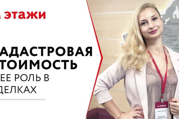 Кракен впн