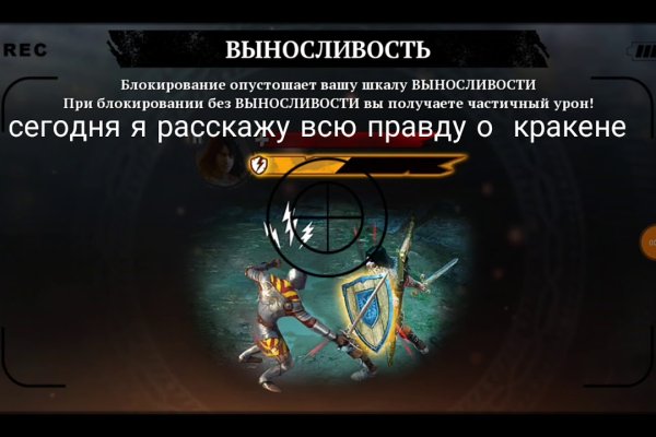 Кракен счастье россия