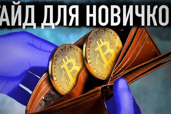 Можно ли зайти на кракен через обычный браузер