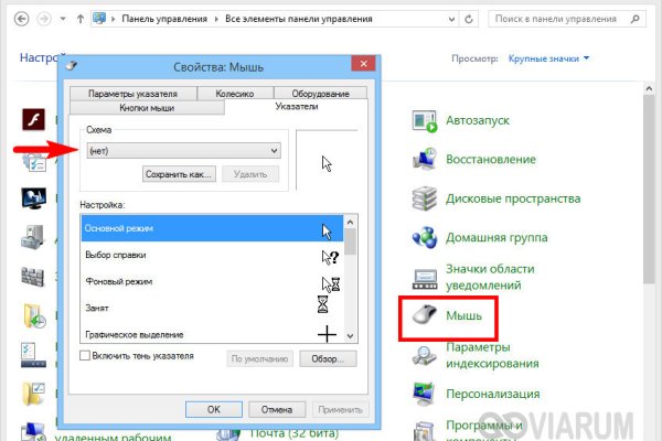 Кракен ссылка на рабочее зеркало