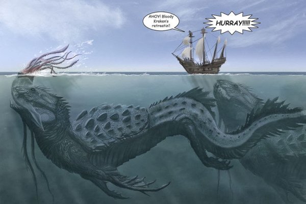 Kraken at17