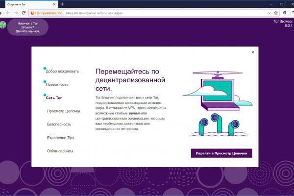 Кракен супернет store