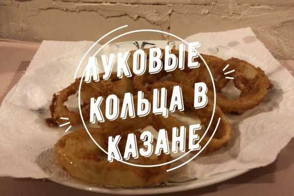 Кракен супернет зайти