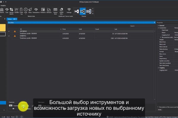 Кракен маркетплейс работает