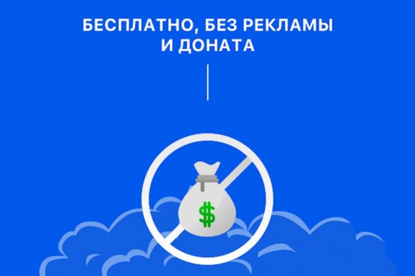 Войти в кракен