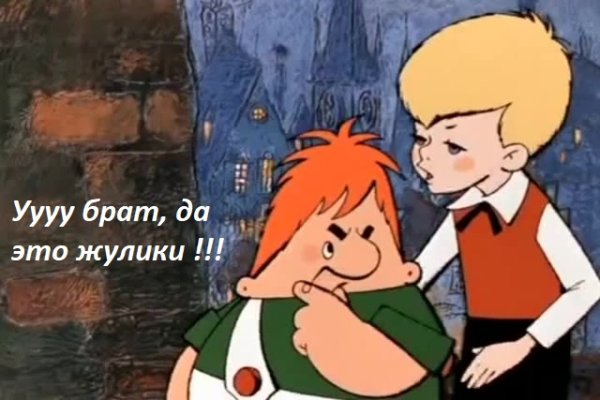 Кракен зеркало сайта